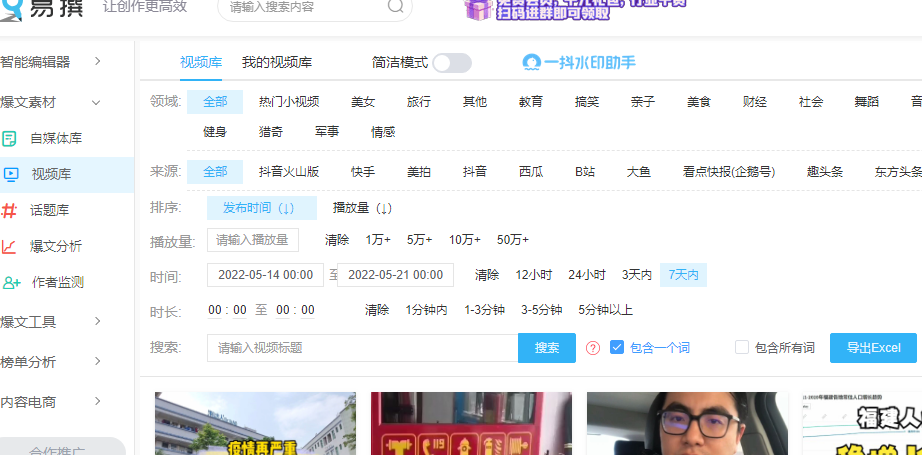 美食博主怎么賺錢(qián)？小紅書(shū)美食博主掙錢(qián)攻略