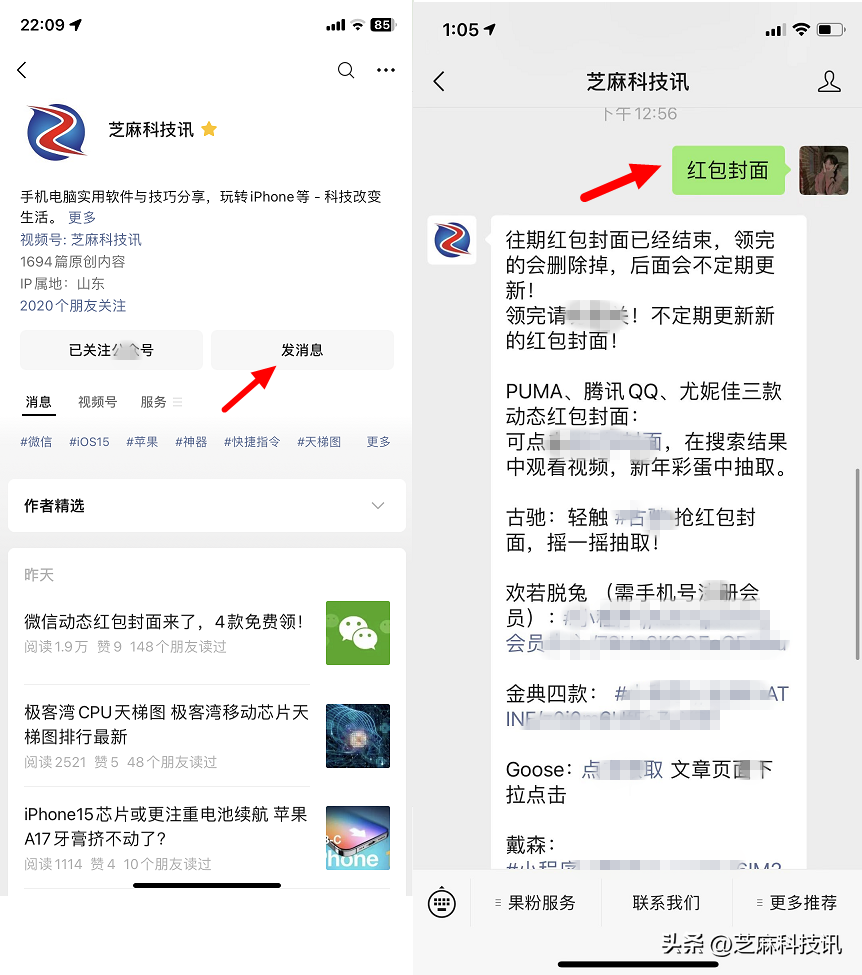 支付寶集福最高多少錢？2023支付寶集五福中獎概率詳解