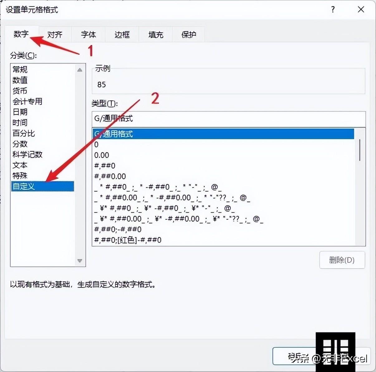 等級分和原始分有什么區(qū)別？excel中如何將成績轉換為等級？