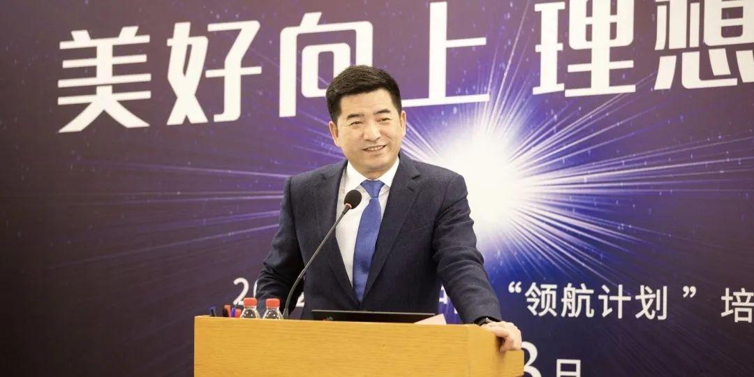 領航計劃什么意思？領航計劃與領航未來的聯系是什么？