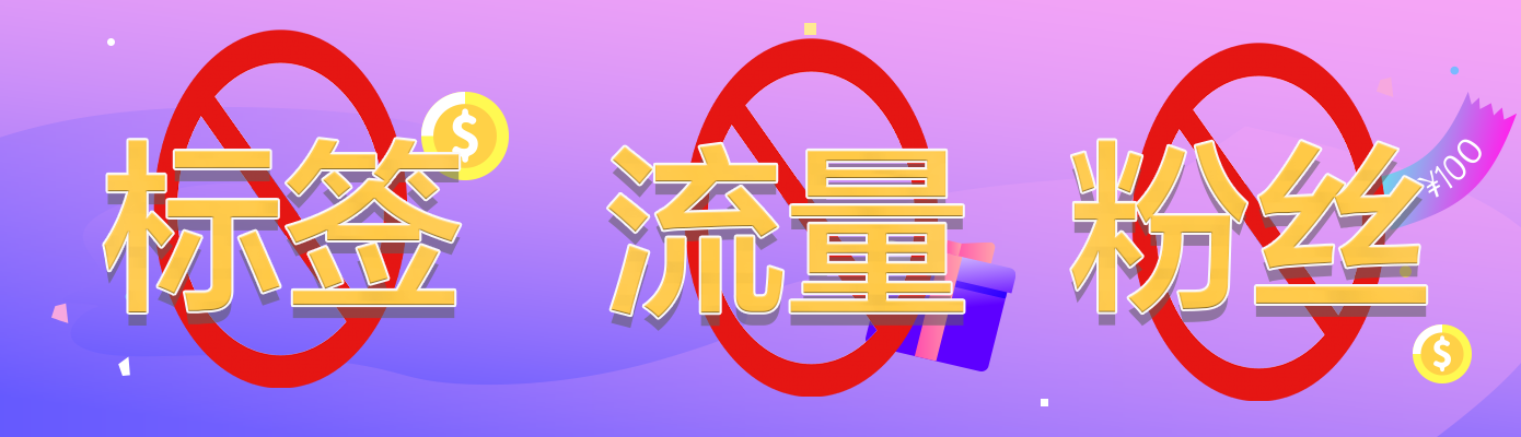 官方認證是什么意思？抖音短視頻個人官方認證有哪些好處呢？