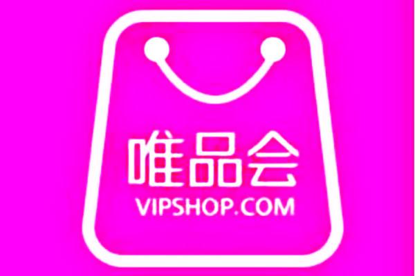 唯品會(huì)都是正品嗎？唯品會(huì)自營(yíng)店和旗艦店的區(qū)別解析