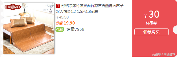 淘寶一折是真的嗎？淘寶店鋪上鉆需要多少錢？