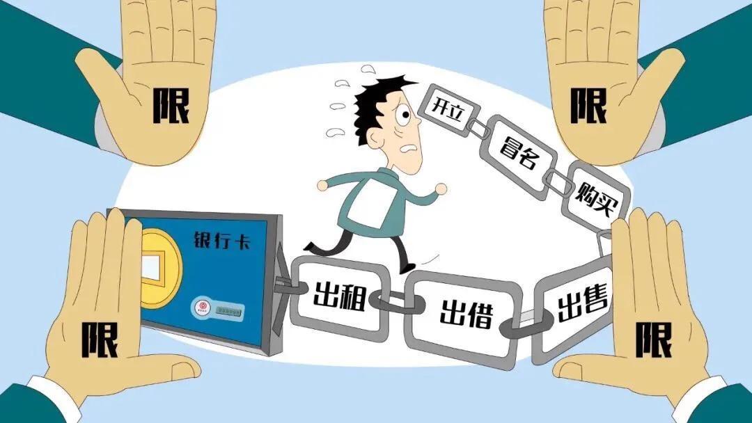 銀行卡被管控是什么意思？銀行卡被管控怎么解除？