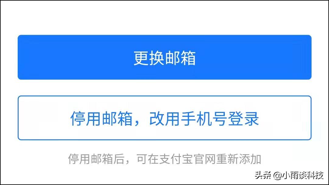 支付寶賬戶注冊有哪些方式？支付寶支付賬戶功能的開通和修改辦法