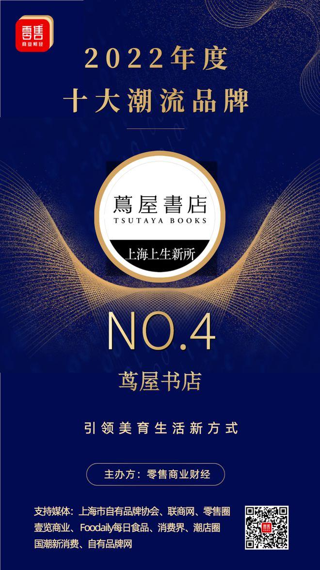 國潮品牌有哪些？中國潮牌品牌排行榜前十名推薦