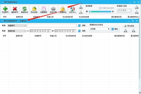 京東怎么查訂單號？解析京東訂單號生成規(guī)則