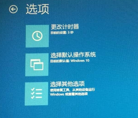 電腦顯示設置打不開怎么辦？win10系統不能設置默認打開方式