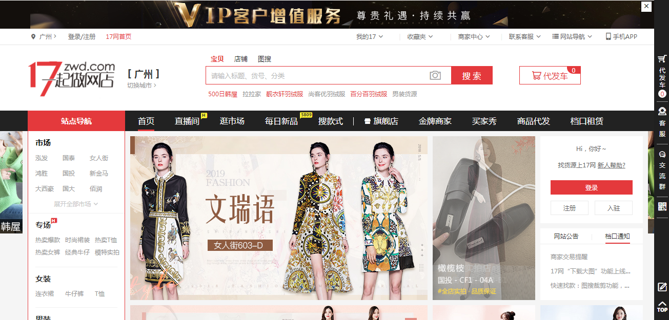 臺(tái)州開(kāi)山網(wǎng)批發(fā)網(wǎng)站官網(wǎng)（盤(pán)點(diǎn)開(kāi)山網(wǎng)注冊(cè)流程及條件）