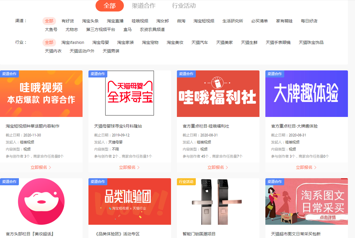 淘寶v任務什么意思？分享淘寶直通車雙圖技術制作技巧