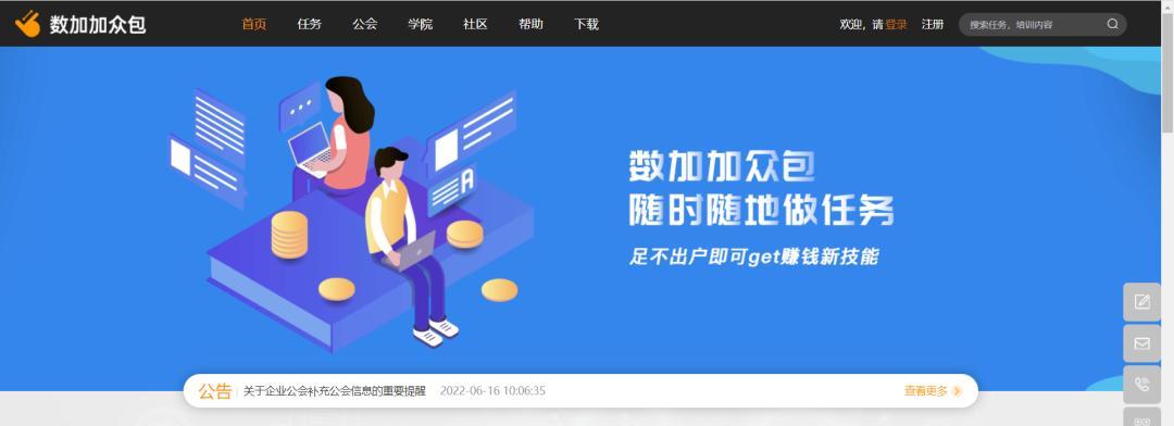 發布任務平臺app哪個好？地推拉新app推廣接單平臺推薦