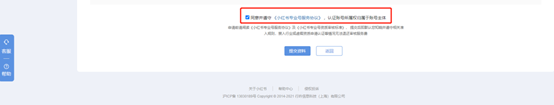 小紅書企業(yè)號注冊流程是什么？小紅書的企業(yè)認證及運營策略
