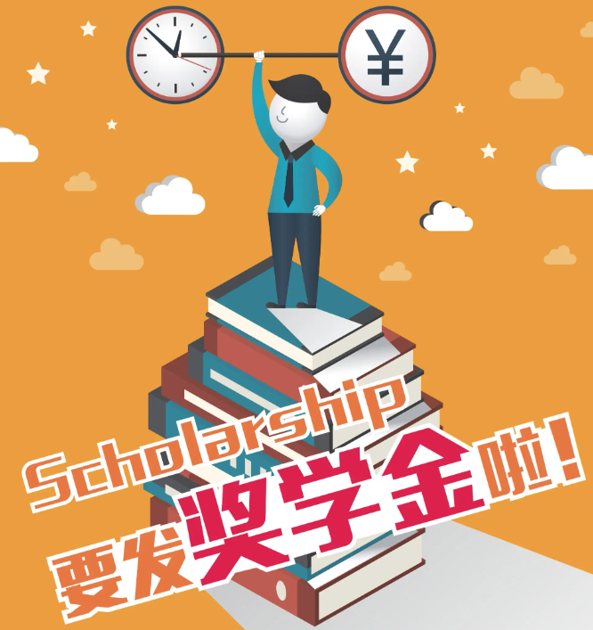 學(xué)生零花錢怎么賺錢？大學(xué)生一定要知道的四種掙錢方法