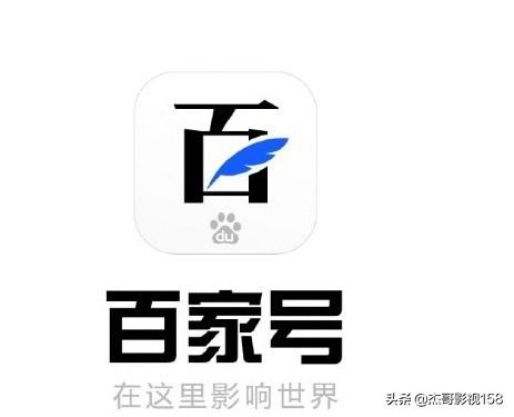 注冊自媒體賬號(hào)需要多少錢？自媒體賬號(hào)的開通的辦法及平臺(tái)選擇