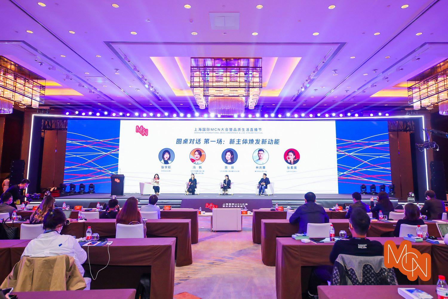 網紅孵化公司是做什么？網紅孵化公司和mcn區別是什么？
