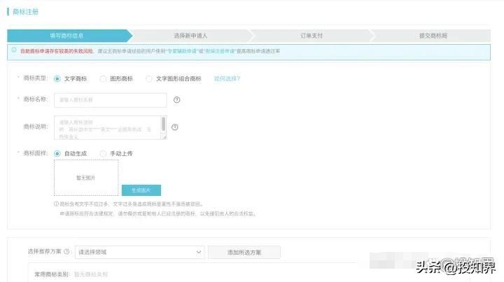 標(biāo)庫網(wǎng)商標(biāo)查詢（中國品牌商標(biāo)查詢網(wǎng)官網(wǎng)查詢）