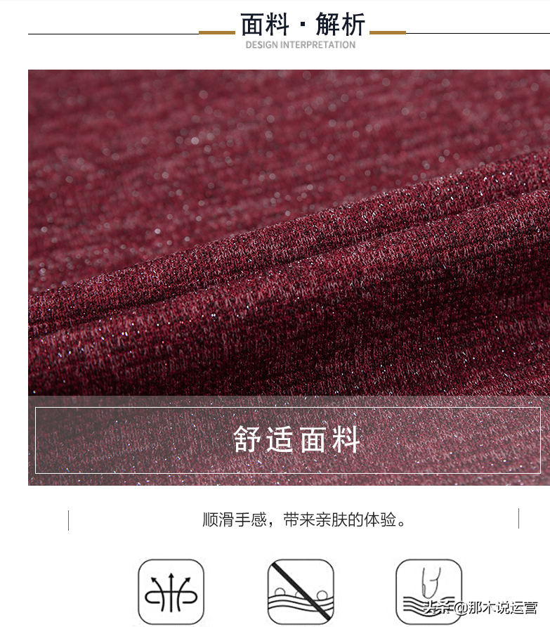 淘寶細節圖是什么意思？淘寶賣價如何做出買家喜歡的商品詳情頁？