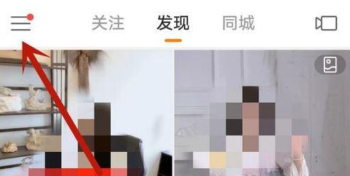 快手如何注銷賬號？快手強制解除手機綁定及實名認證的方式
