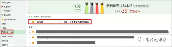 天貓商家中心入口在哪？天貓轉(zhuǎn)企業(yè)店鋪及主體變更的流程