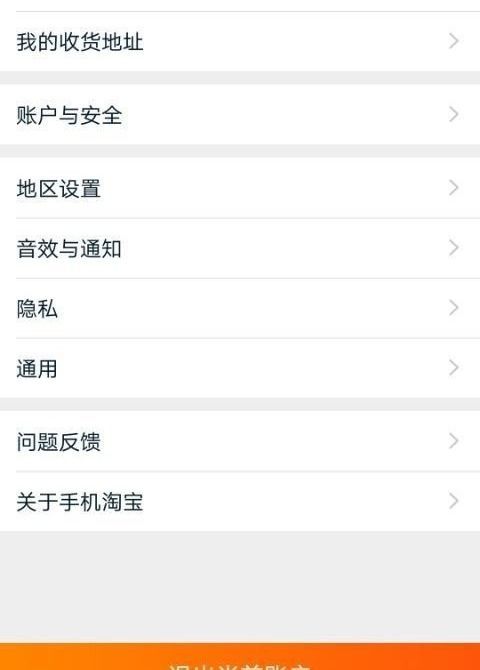 淘寶不能付款是什么原因？淘寶無法提交訂單原因及解決方案