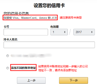 亞馬遜中國(guó)官網(wǎng)入口（跨境電商亞馬遜的開(kāi)店指南及常見(jiàn)問(wèn)題解答）