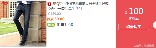 淘寶一折是真的嗎？淘寶店鋪上鉆需要多少錢？
