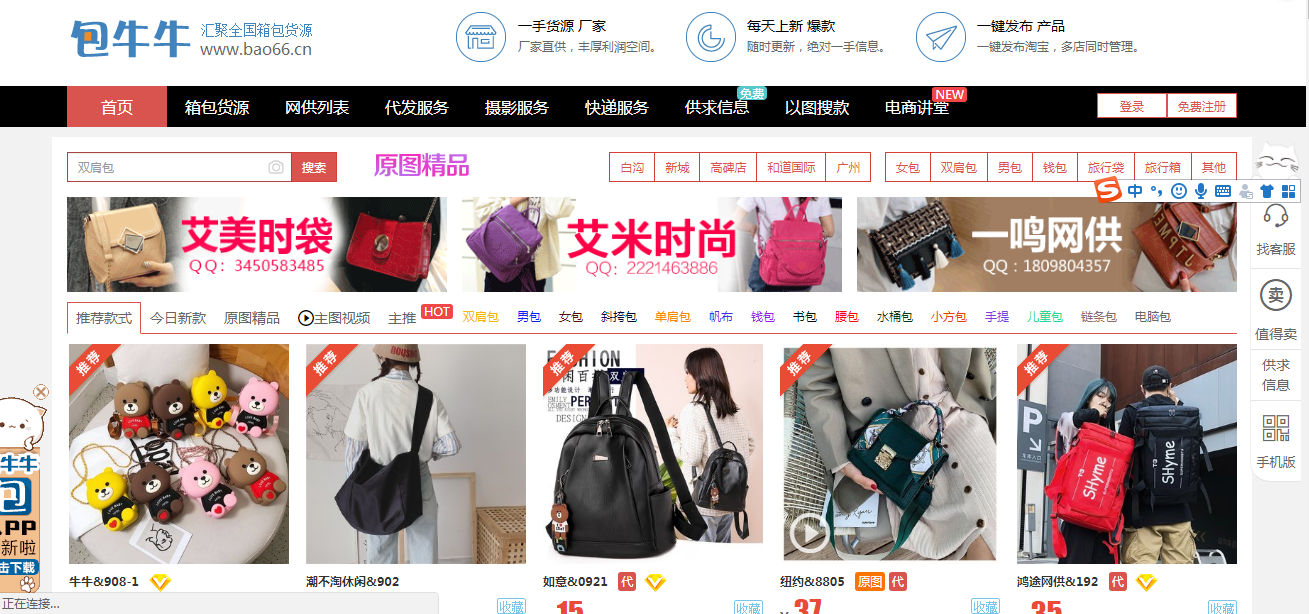 臺(tái)州開(kāi)山網(wǎng)批發(fā)網(wǎng)站官網(wǎng)（盤(pán)點(diǎn)開(kāi)山網(wǎng)注冊(cè)流程及條件）