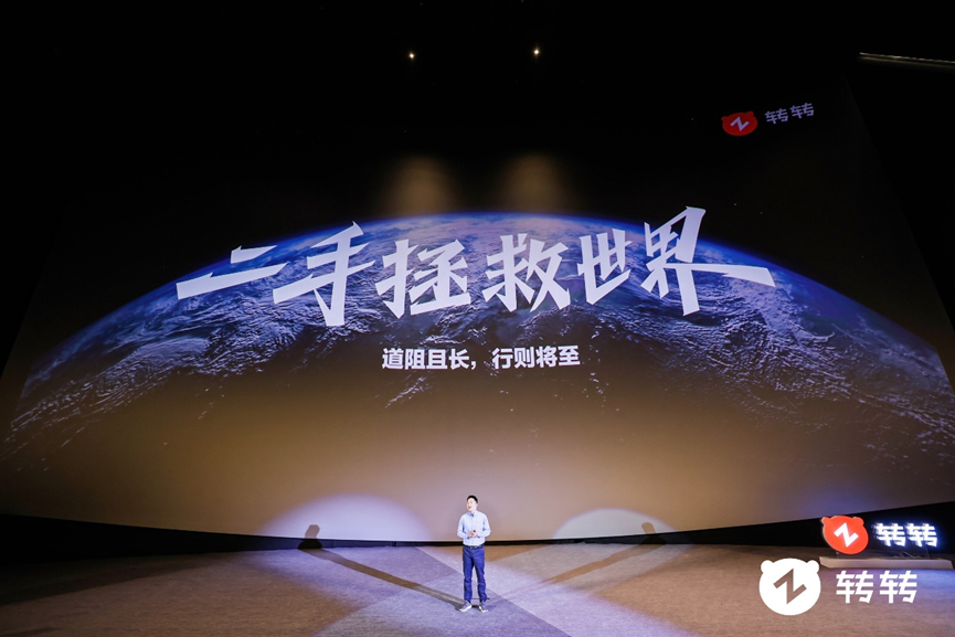 轉(zhuǎn)轉(zhuǎn)是哪個公司開發(fā)的？轉(zhuǎn)轉(zhuǎn)平臺簡介介紹
