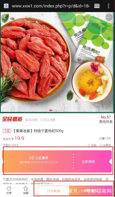 天貓七夕節有什么優惠？天貓優惠券領取詳細教程