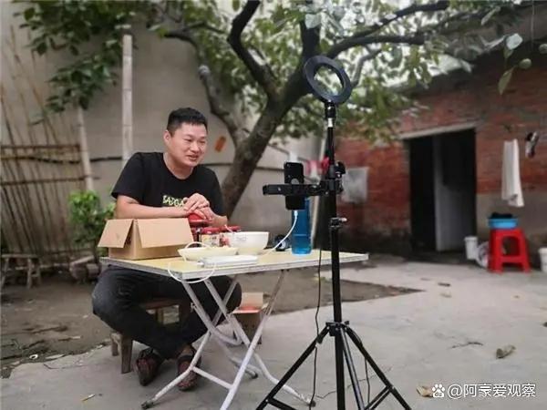 抖音三農(nóng)是什么意思？抖音三農(nóng)自媒體怎么申請(qǐng)？