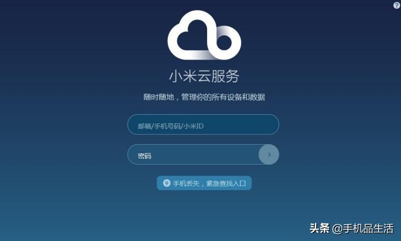 手機串號是什么意思？分享查機身串號的流程及方式