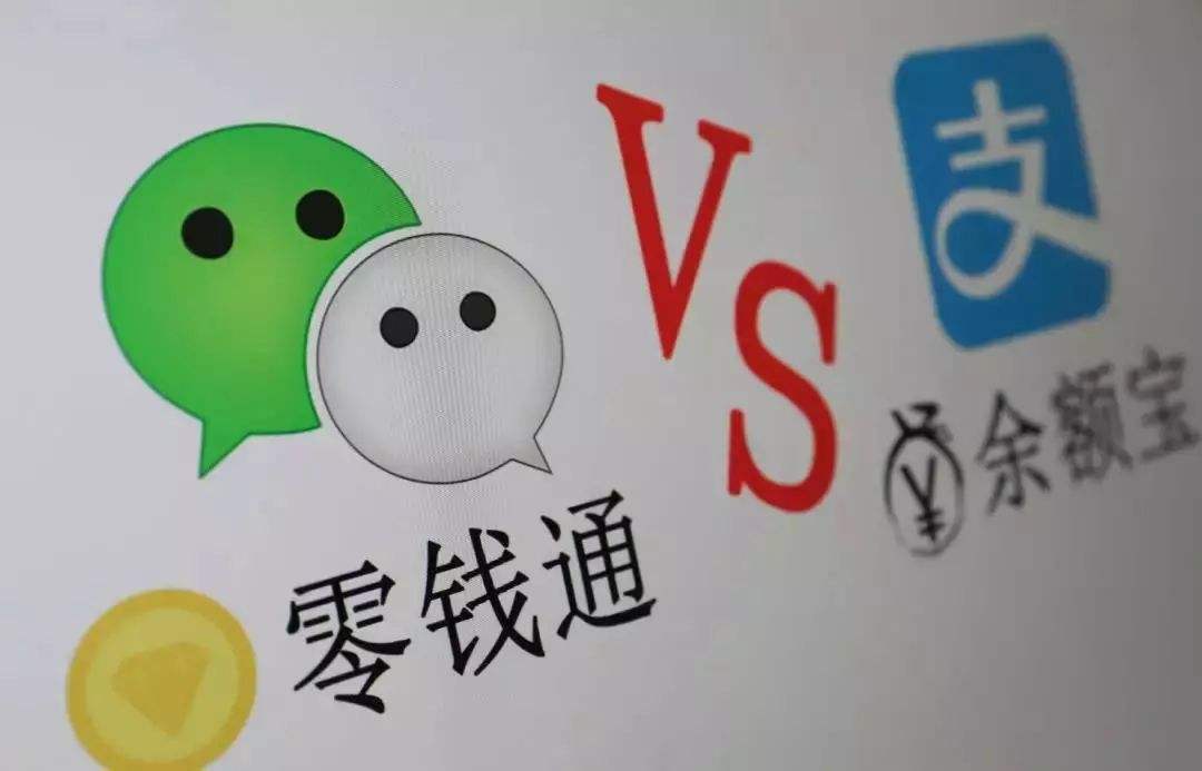 微信零錢通安全嗎？零錢通提現多久到賬？