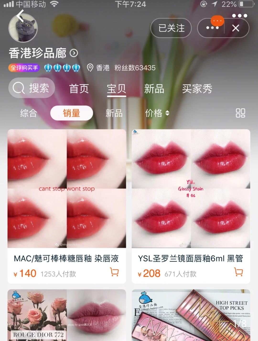 正品網(wǎng)店有哪些？淘寶網(wǎng)上代購正規(guī)網(wǎng)店推薦