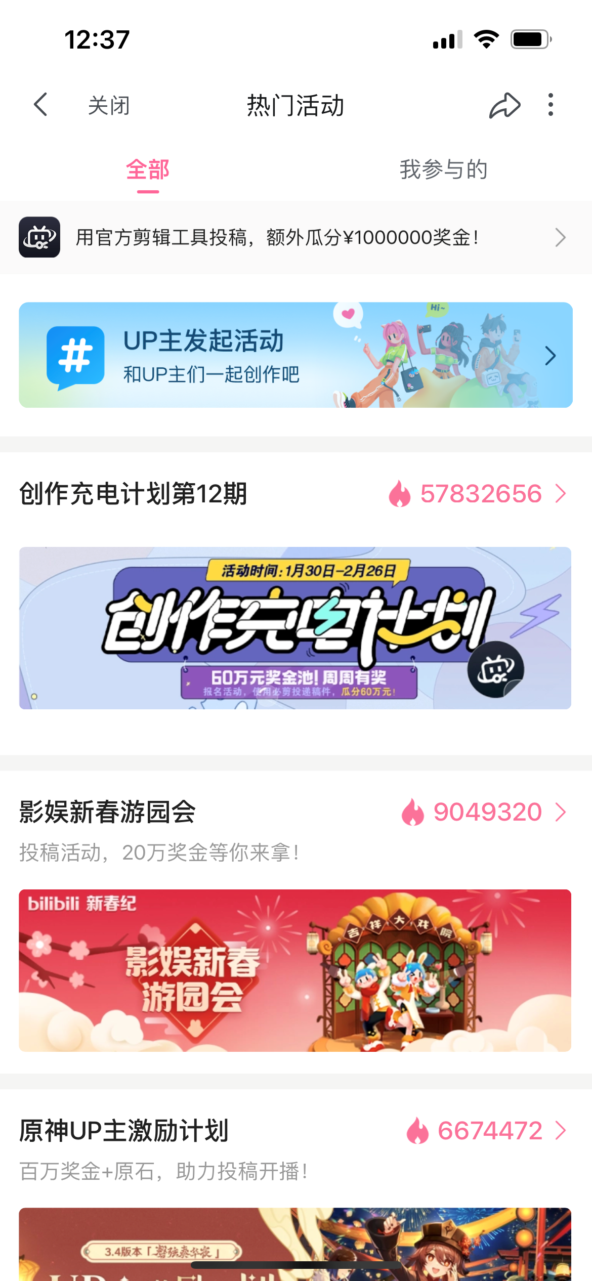 新手b站怎么賺錢？b站上傳視頻賺錢的十大技巧
