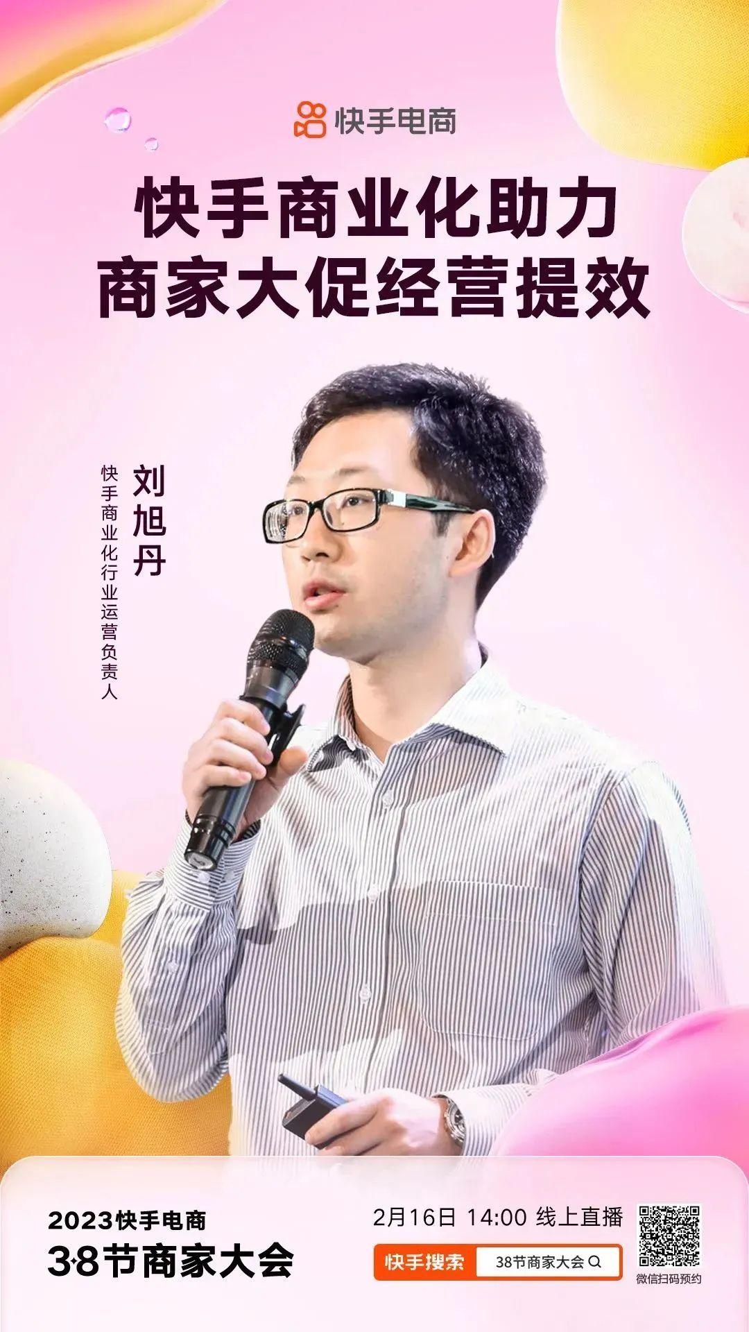 電商節日有哪些？2023年電商平臺一年有哪些大促活動？