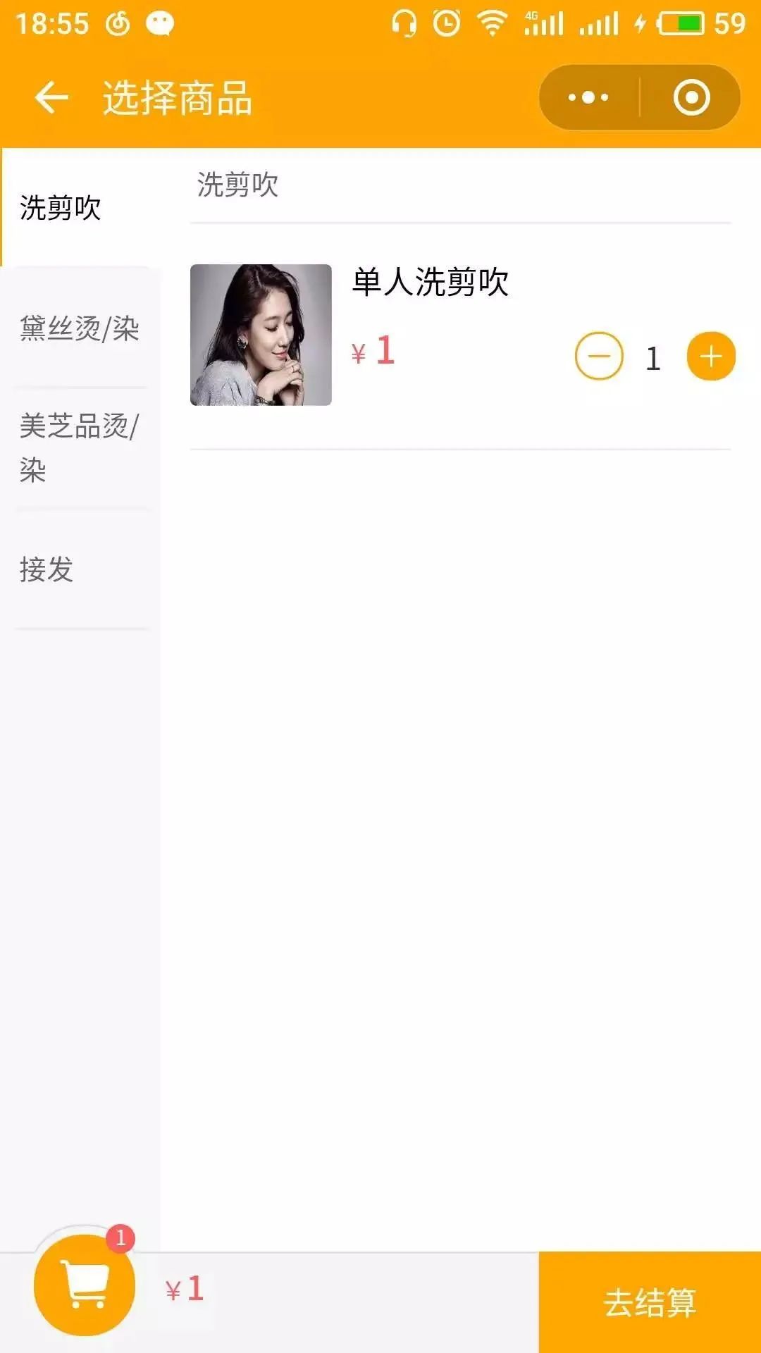 新小店小程序怎么收費？微信門店小程序和小程序的區別解析