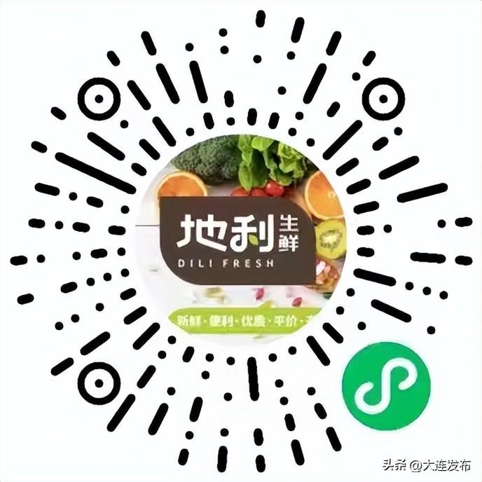 沃爾瑪到家小程序是真的嗎？沃爾瑪小程序識別微信的方法