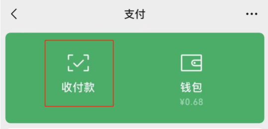 店員通微信怎么開通？微信店員通添加店員的流程及方法介紹