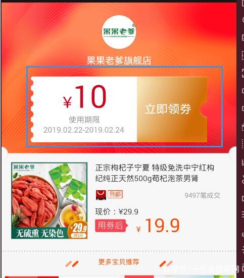 天貓七夕節有什么優惠？天貓優惠券領取詳細教程
