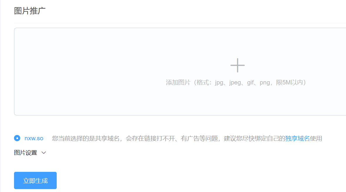 二維碼轉鏈接在線生成器（最新二維碼轉換成短鏈接工具推薦）