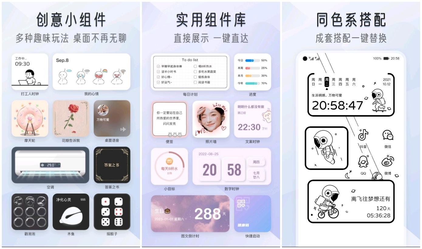 寫筆記的app推薦（分享7款寶藏APP和4個好用的在線網(wǎng)站）