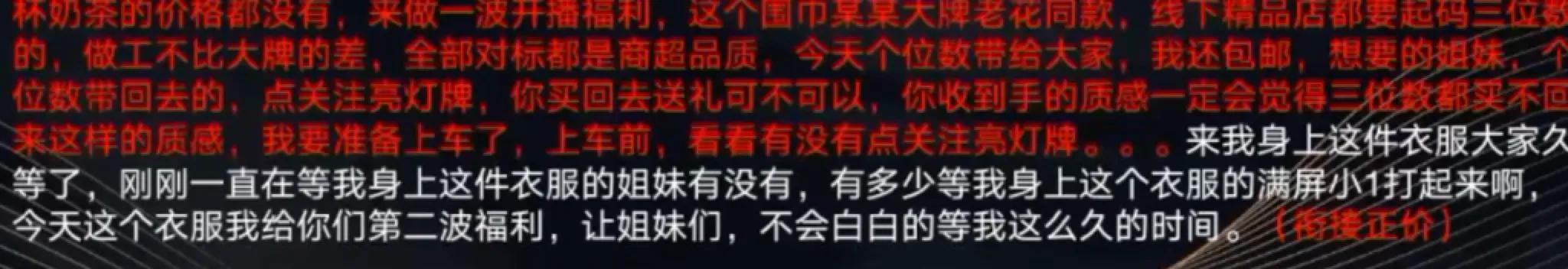 直播介紹產(chǎn)品的話術(shù)大全（新手主播直播開(kāi)場(chǎng)話術(shù)和留人話術(shù)）