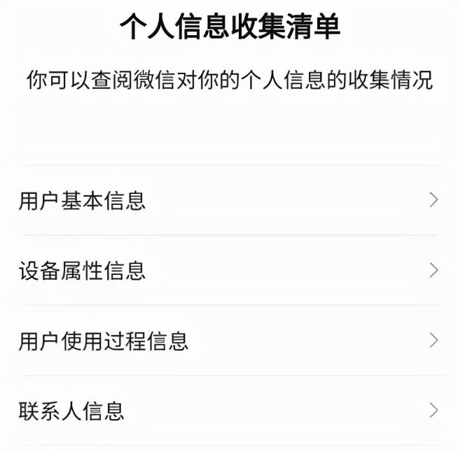 微信客服電話是多少？微信24小時人工客服電話表一覽