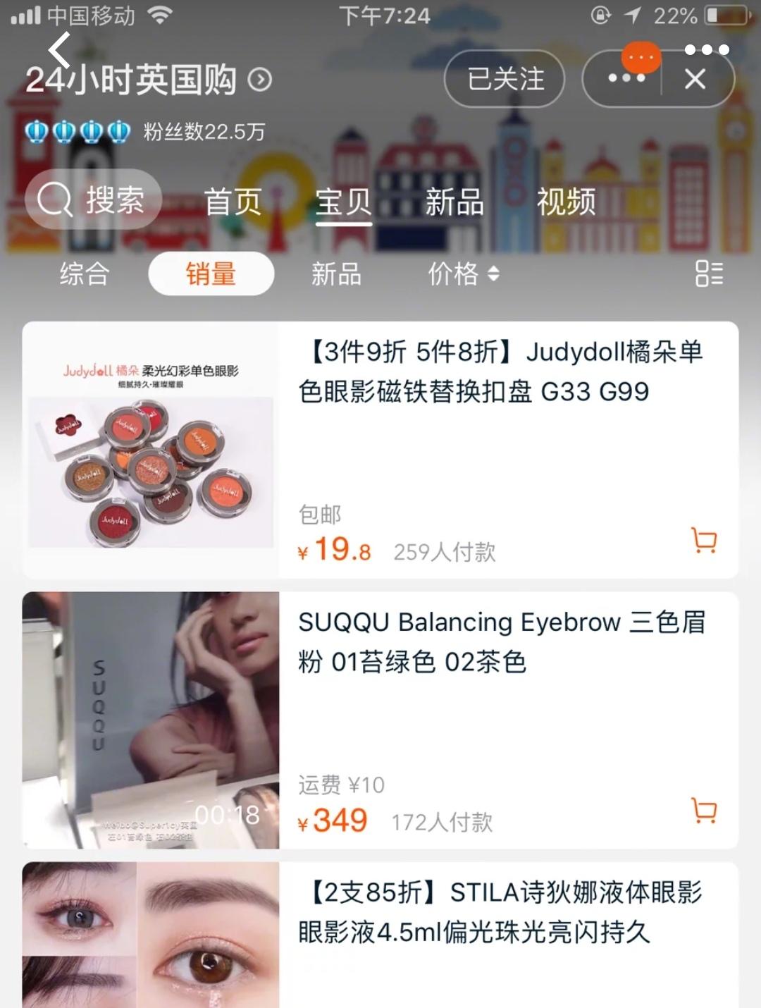 正品網(wǎng)店有哪些？淘寶網(wǎng)上代購正規(guī)網(wǎng)店推薦