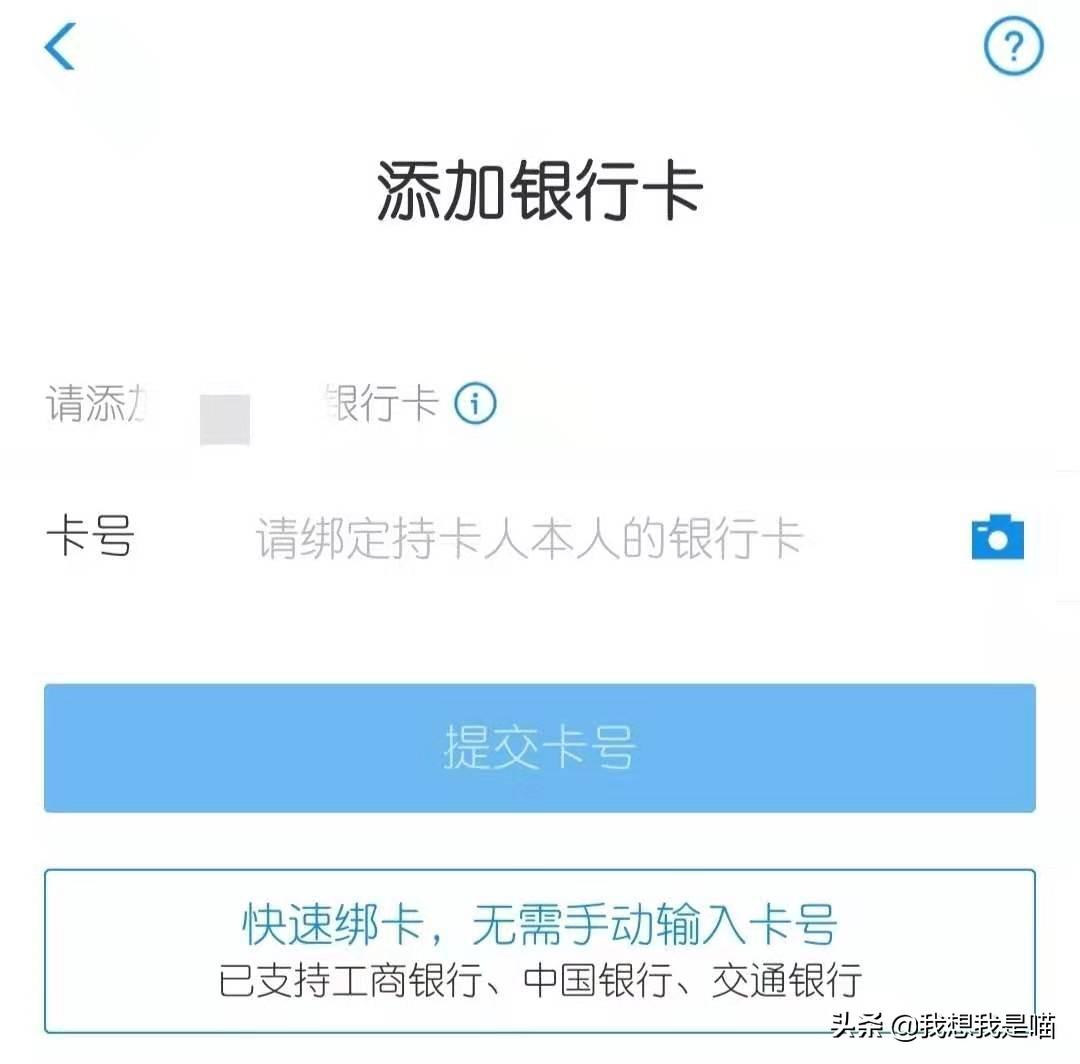 京東白條怎么借錢到微信？哪個收款碼支持京東白條支付？