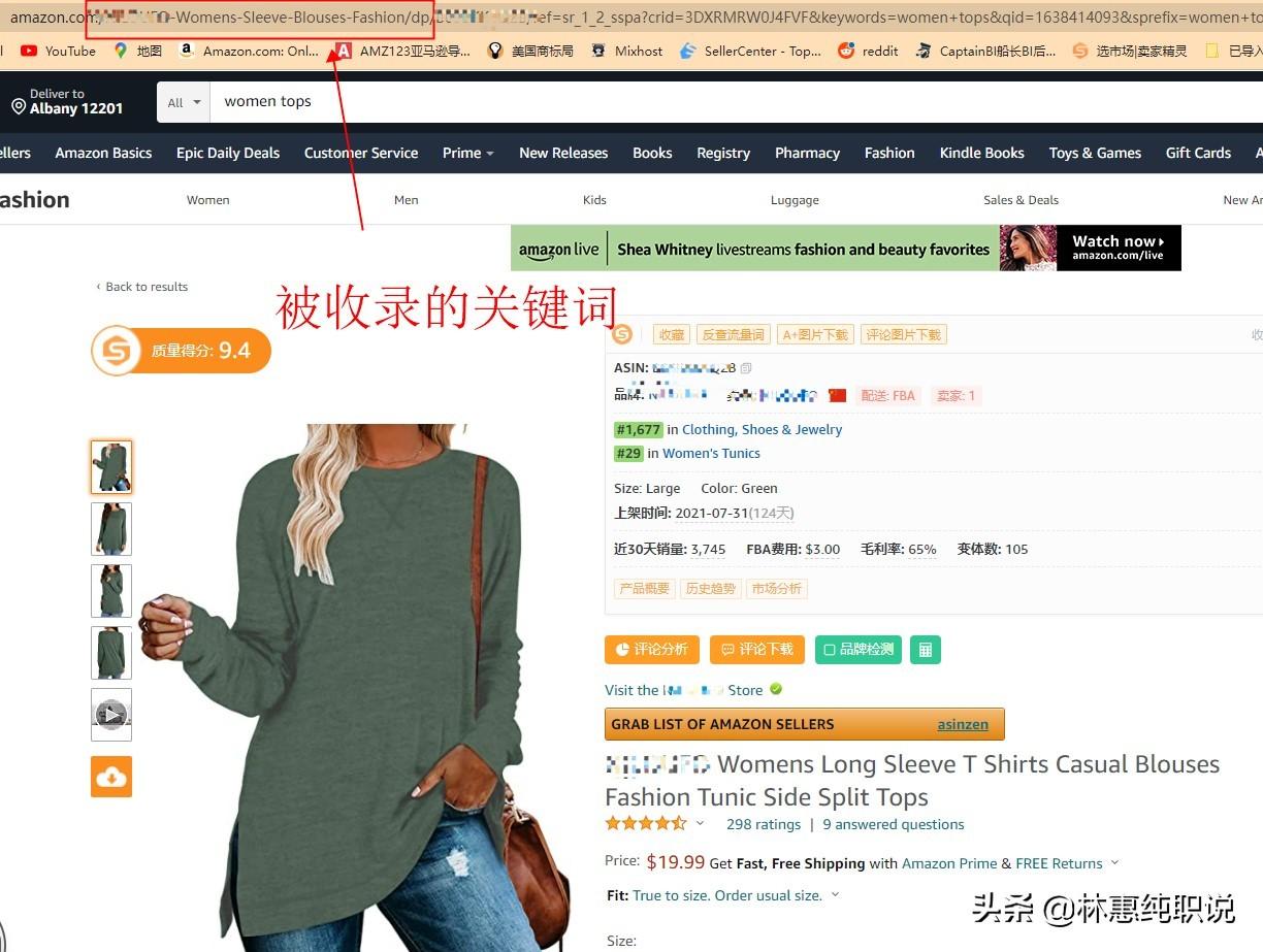 關(guān)鍵詞分析在哪里看？解析產(chǎn)品關(guān)鍵詞分析的方式