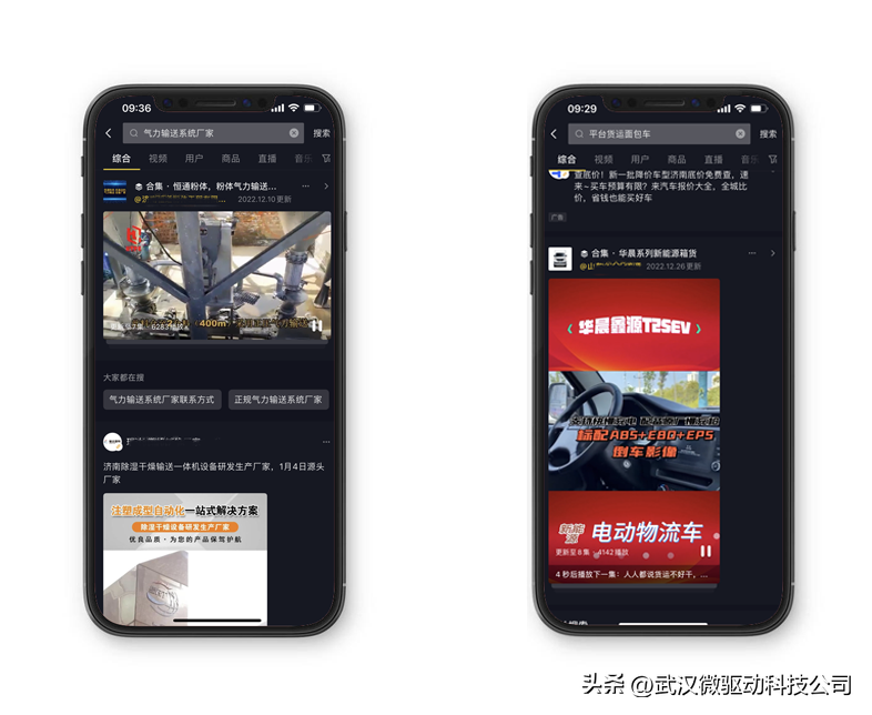 抖音搜索排名怎么靠前？抖音短視頻關鍵詞排名優化的技巧