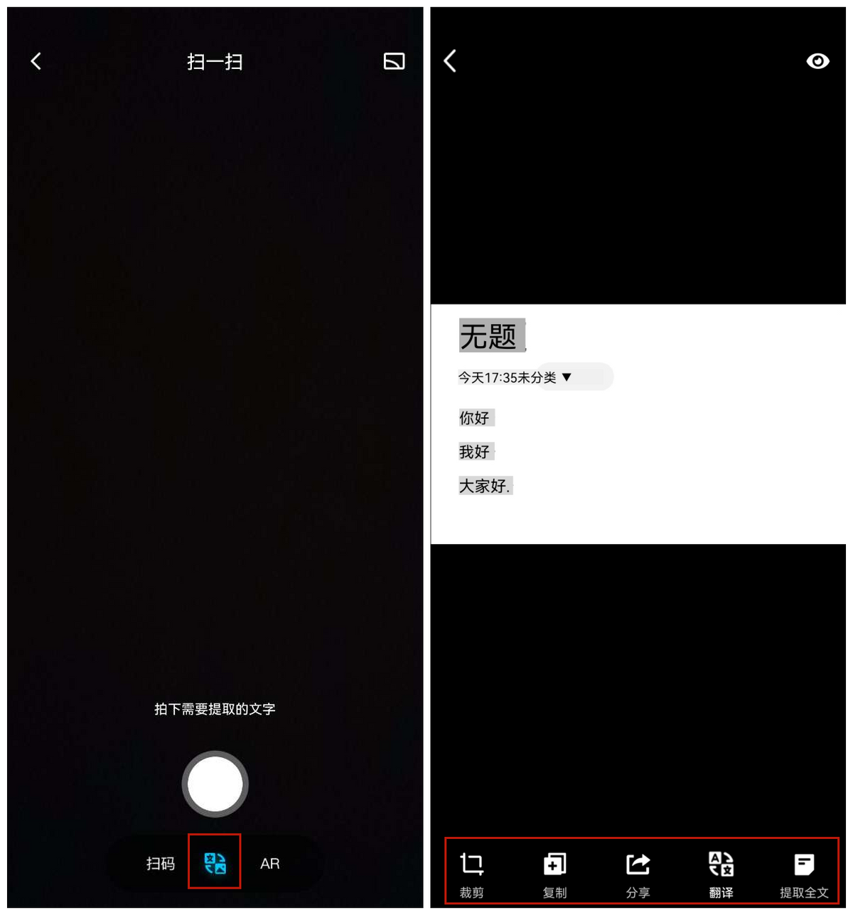 怎么復(fù)制圖片上的文字？教你快速提取圖片文字的技巧及步驟