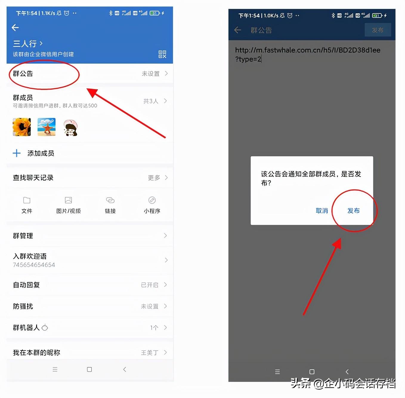 群簽到和群打卡有什么區別？如何用群打卡功能提高客戶粘性？
