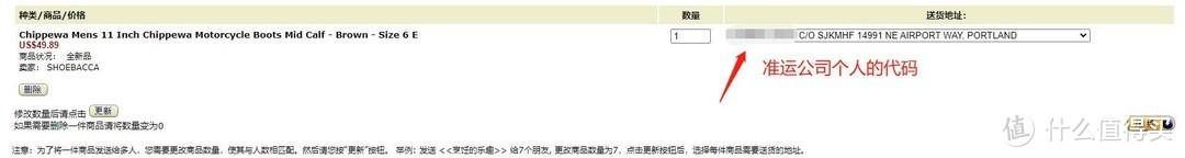 在國內怎么買國外的東西？海淘商品的方法介紹及平臺推薦